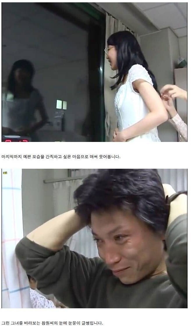 이승환 노래 어떻게 사랑이 그래요 실제 주인공 근황.jpg | 인스티즈