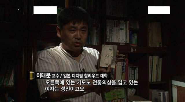 조선 여인들은 정말 가슴을 드러내고 살았던걸까? | 인스티즈