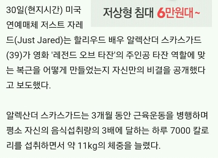 시즌기 하루 12000칼로리 먹는 펠프스 식단과 15000칼로리 먹는 박태환 식단.kcal | 인스티즈