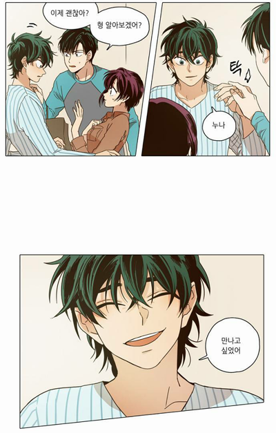 까리한 신라남자 때문에 일상생활 불가능하게 만드는 웹툰 | 인스티즈