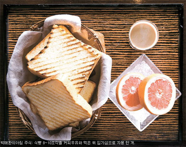 시즌기 하루 12000칼로리 먹는 펠프스 식단과 15000칼로리 먹는 박태환 식단.kcal | 인스티즈