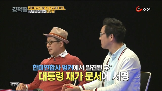 역대 가장 한심한 국방장관.jpg | 인스티즈