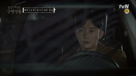 [슬기로운감빵생활] 시청자들 충격받게 한 지원x한양 커플의 결말 | 인스티즈