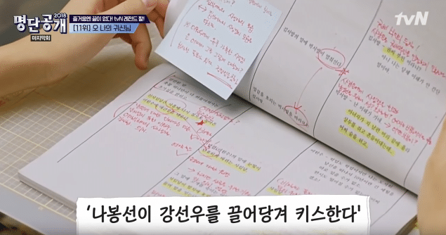 배우들의 아이디어와 애드립으로 탄생한 레전드 키스씬 | 인스티즈