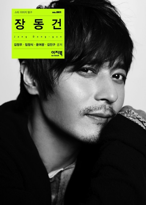 여자들이 좋아하는 남자눈 겉쌍 vs 속쌍 vs 무쌍 | 인스티즈