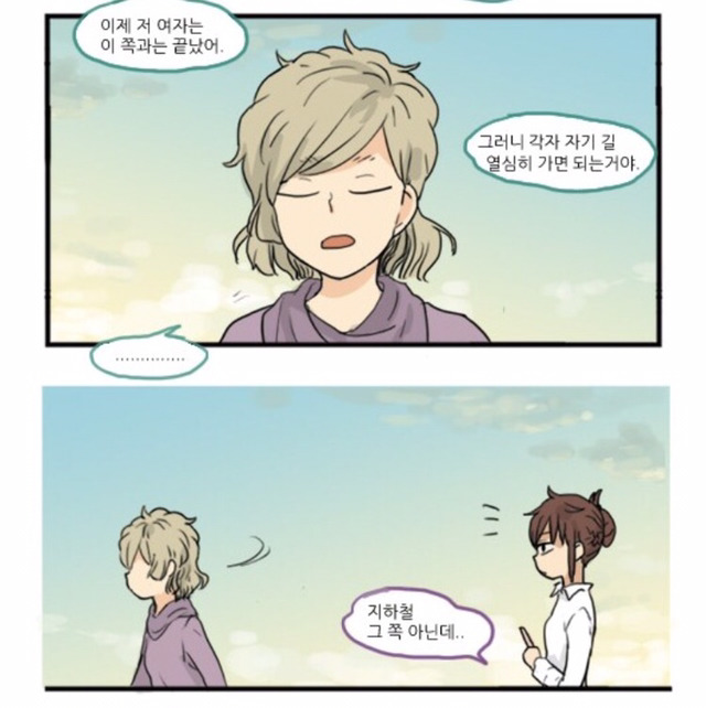 [어서오세요305호에] 한국에서 동성애자로 살아가는것이란 | 인스티즈