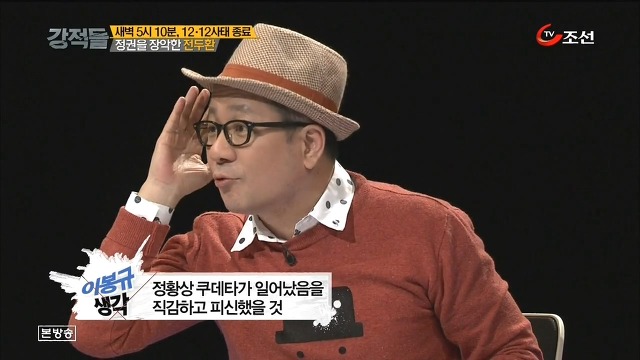 역대 가장 한심한 국방장관.jpg | 인스티즈