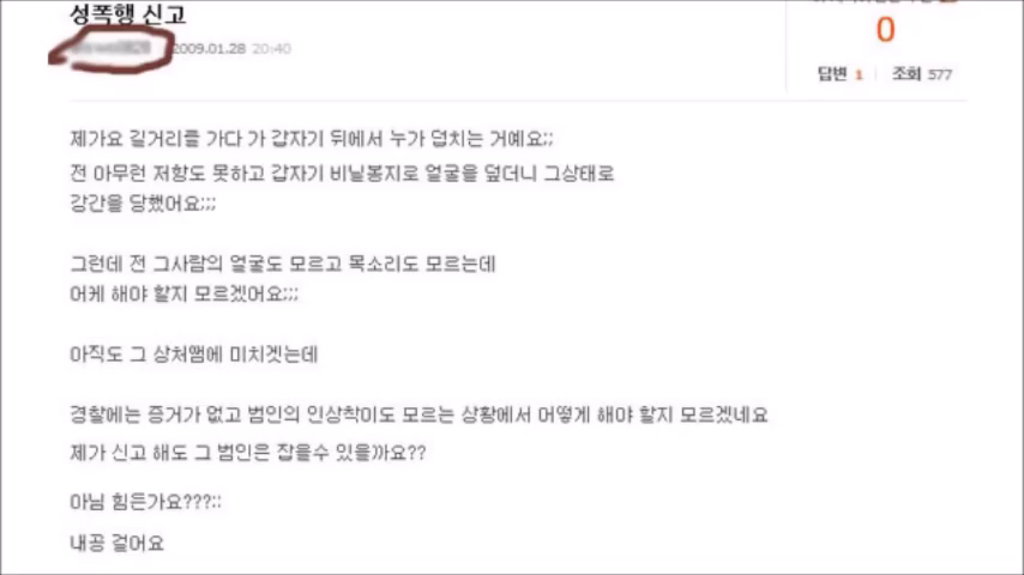 글쓴이가 인터넷하다가 너무 소름 돋아서 찌는 지식인 소름글 Top 5 | 인스티즈