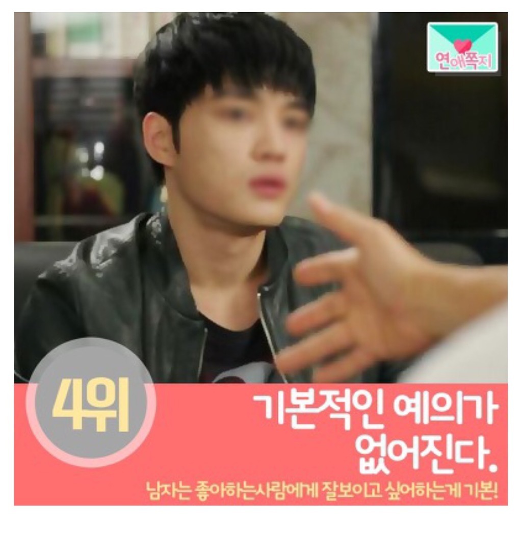 남자가 여자에 관심 없을 때 BEST 5 | 인스티즈