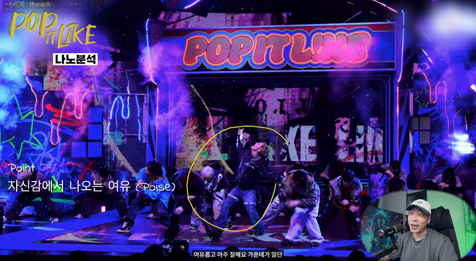 20년차 댄스 트레이너가 극찬했다는 어떤 남돌 춤 실력.jpg | 인스티즈