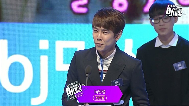 아프리카tv 시상식 bj들 실물.jpg | 인스티즈