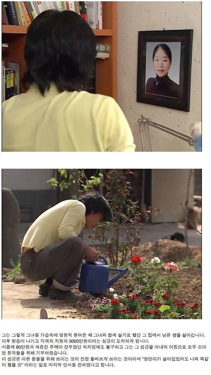 이승환 노래 어떻게 사랑이 그래요 실제 주인공 근황.jpg | 인스티즈