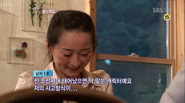 여자가 되바라진 것 싫어해요.jpg | 인스티즈