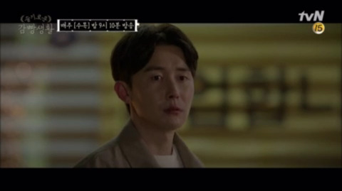 [슬기로운감빵생활] 시청자들 충격받게 한 지원x한양 커플의 결말 | 인스티즈