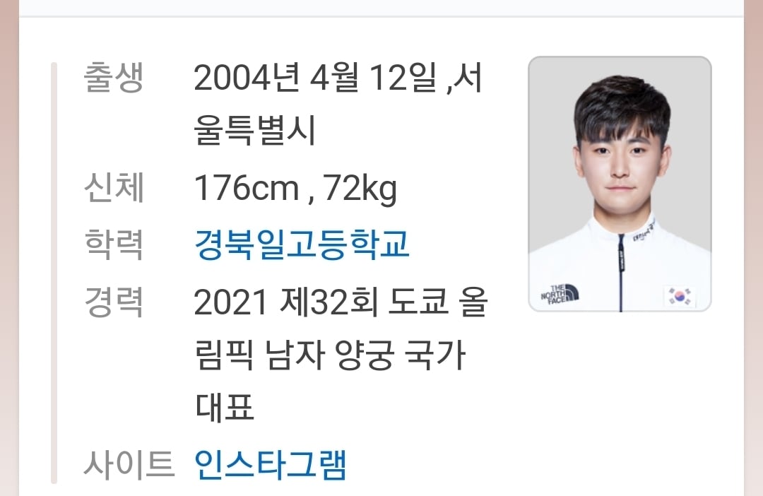 박수홍과 아내 나이차이 실감하기.jpg | 인스티즈