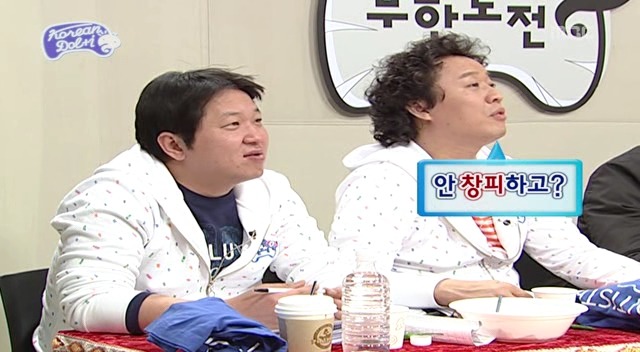 [무한도전] 돌아이 컨테스트 남자참가자 중 甲 | 인스티즈