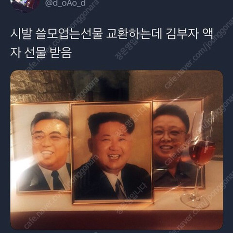 쓸모없는 선물해주기 모음.jpg | 인스티즈