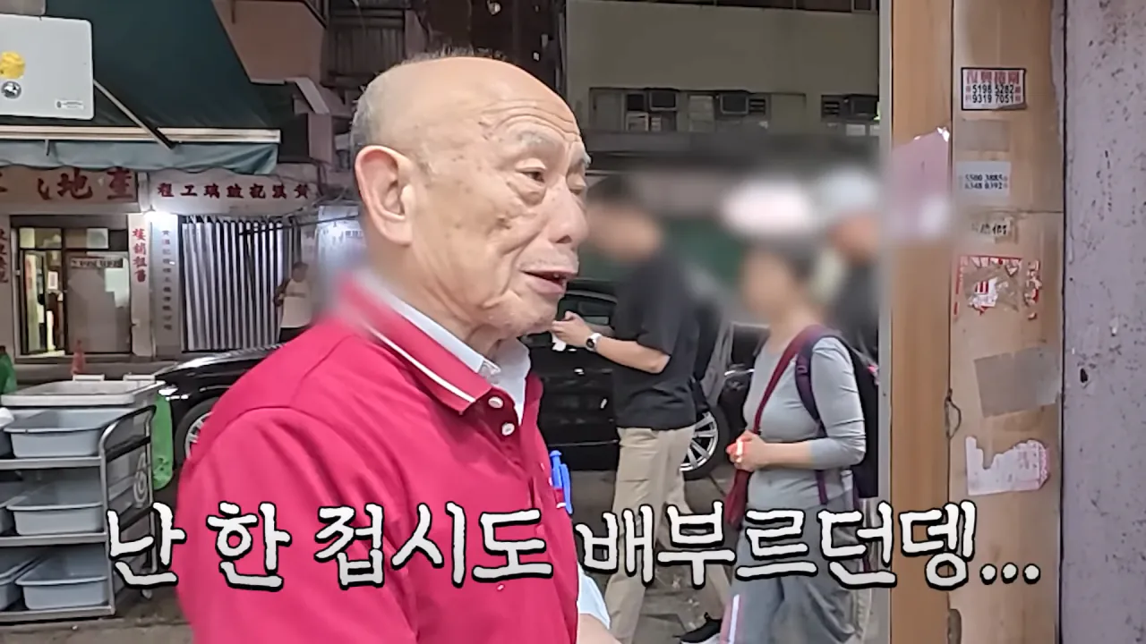 홍콩 실내 포차에 가볍게 먹으러 온 쯔양 | 인스티즈