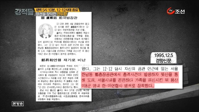 역대 가장 한심한 국방장관.jpg | 인스티즈