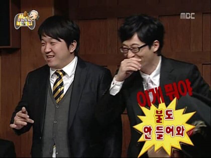 사람들이 기대 1도안했는데 웃겨죽을라했던 무한도전 특집ㅋㅋㅋㅋㄱㅋㄱ | 인스티즈