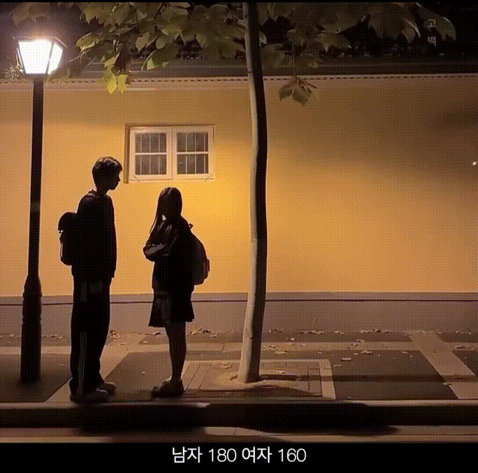 남자 키 180 여자 키 160 차이 | 인스티즈