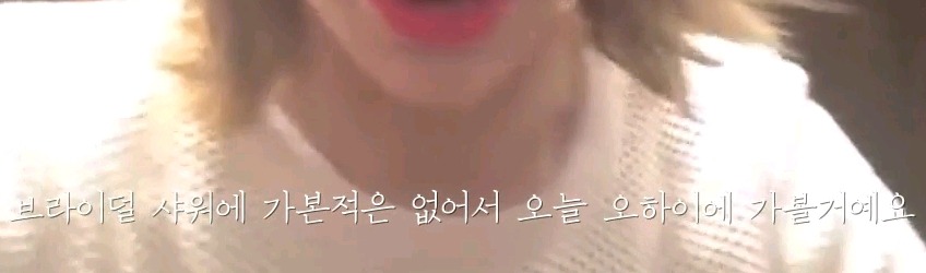 테일러 스위프트의 팬 결혼식 뒷풀이 찾아가는 브이로그 캡쳐 | 인스티즈