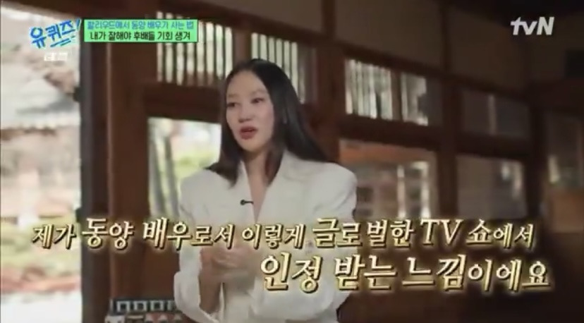 하예린 : 동양 배우들도 똑같이 그 무대에 설 가치가 있다는 걸 얘기해주고 싶었어요 | 인스티즈