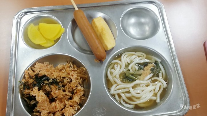 수능 전날 학교 급식..jpg | 인스티즈