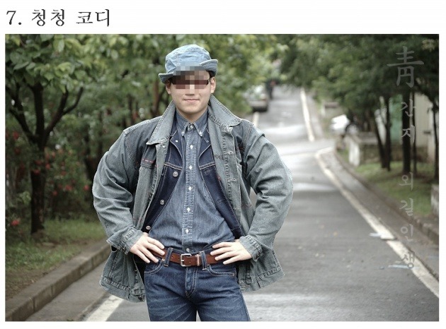 남자들 소개팅 금지패션 | 인스티즈