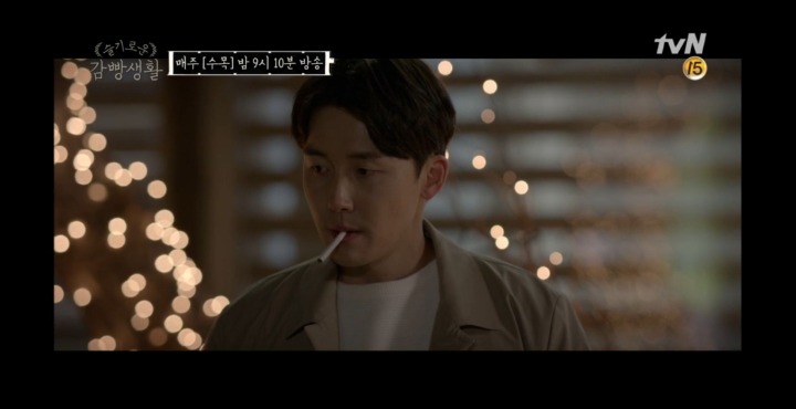 [슬기로운감빵생활] 노쇼로 망할거 같은 부대찌개집 | 인스티즈