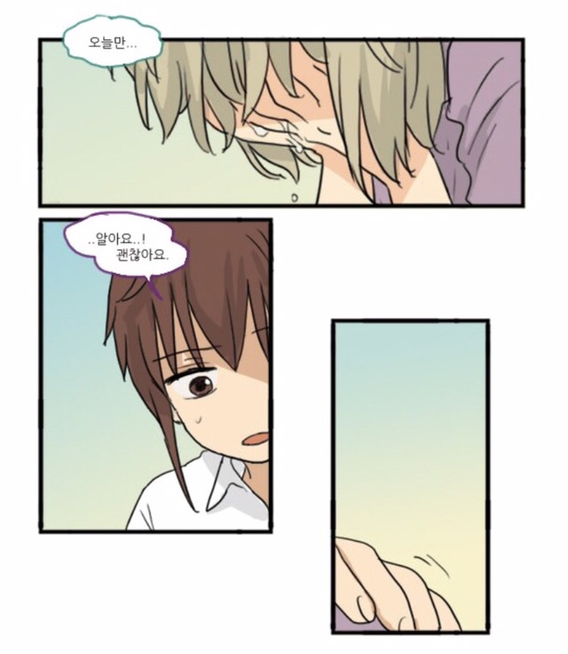 [어서오세요305호에] 한국에서 동성애자로 살아가는것이란 | 인스티즈