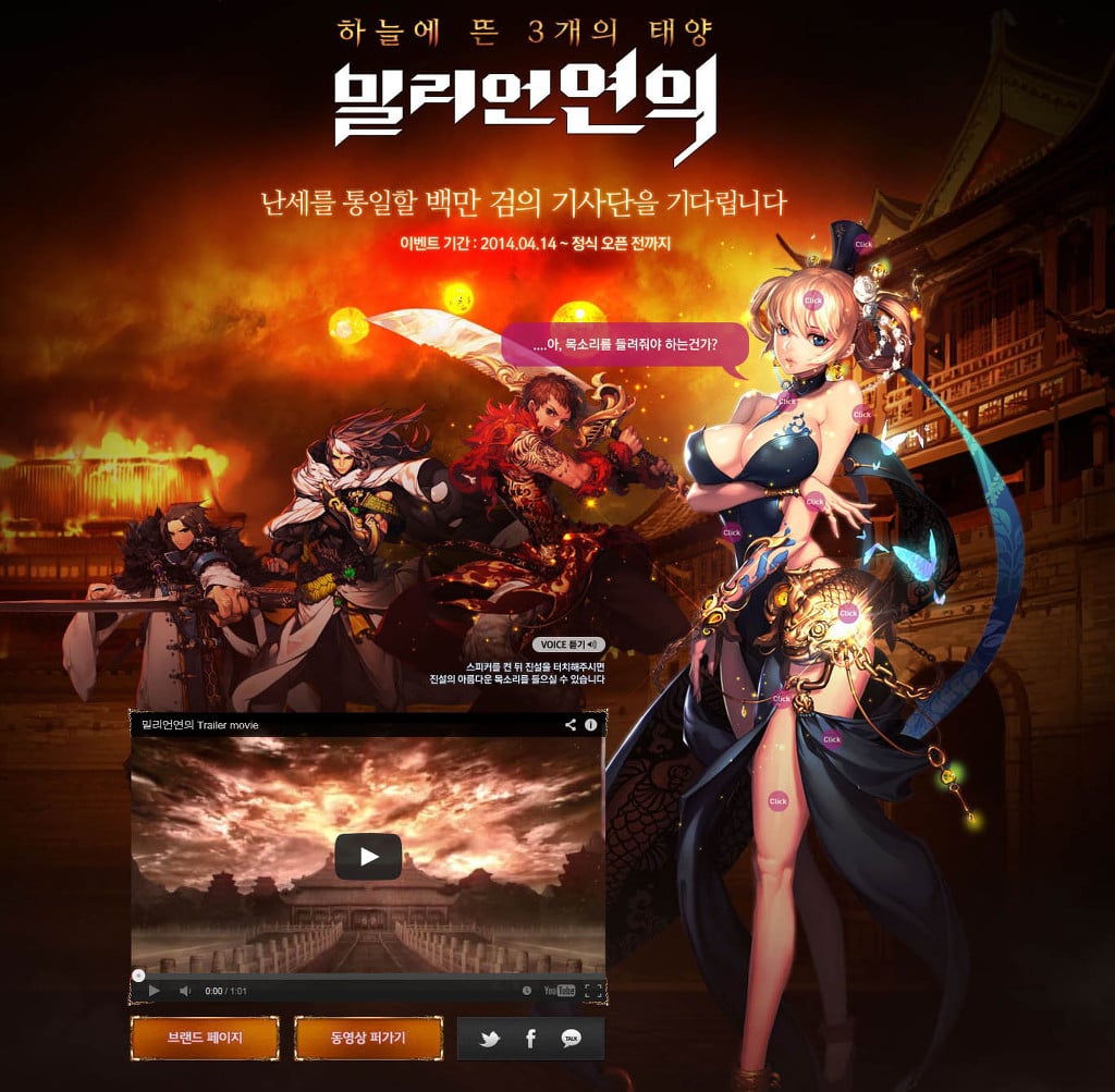 모든 캐릭터를 이해할 수 있지만 유일하게 이해할 수 없는 것 (야함주의) | 인스티즈