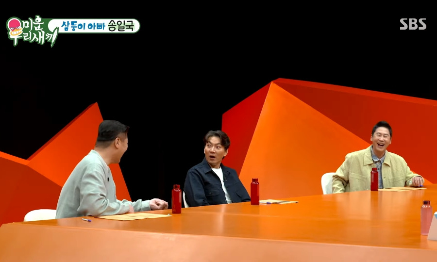 초6 삼둥이가 초6 서장훈보다 크다는 걸 알고 불안해진 송일국 | 인스티즈
