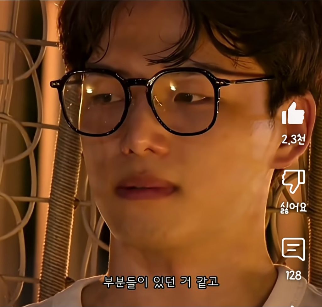 모쏠이지만 연애는 하고싶어) 재윤의 근거없는 수치심 | 인스티즈