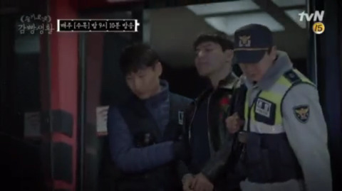 [슬기로운감빵생활] 시청자들 충격받게 한 지원x한양 커플의 결말 | 인스티즈