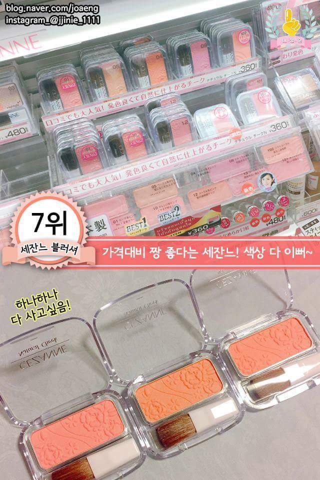 일본 가면 코덕들이 꼭 쟁여온다는 뷰티 제품 | 인스티즈