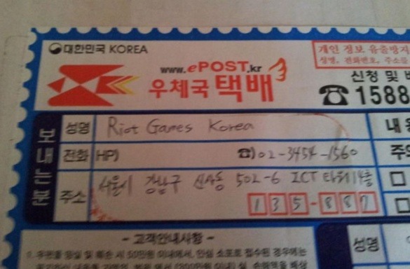 [LOL] 운영자(GM)들 답변센스 모음집 | 인스티즈