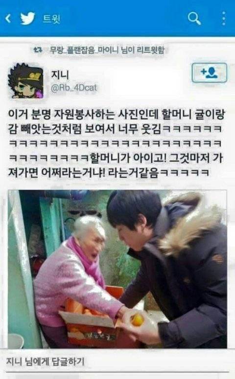 ??? 너도 자위중? | 인스티즈