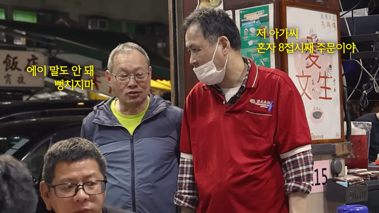 홍콩 실내 포차에 가볍게 먹으러 온 쯔양 | 인스티즈