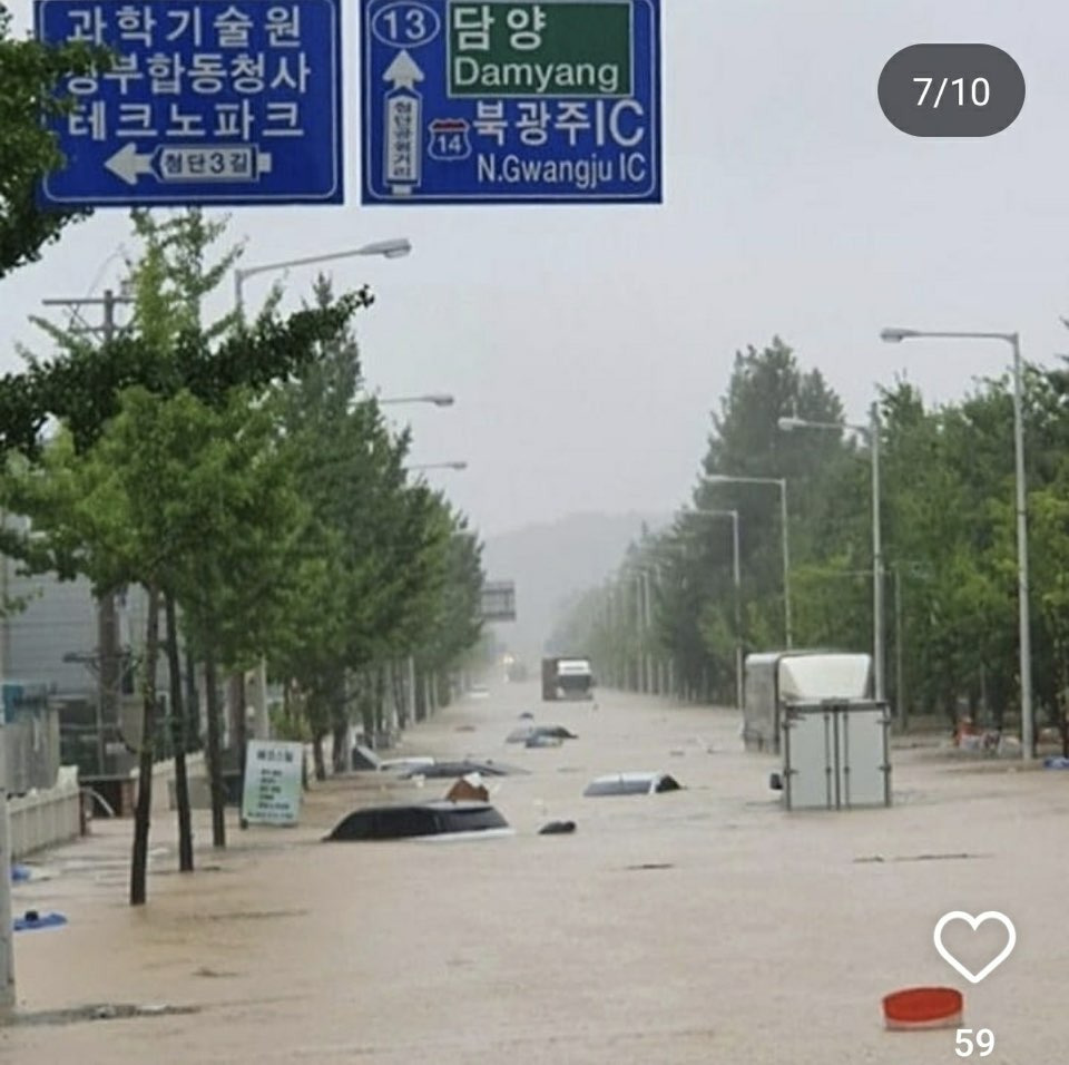 광주 물난리에 분노한 시민에게 맞서는 광주 시장 | 인스티즈