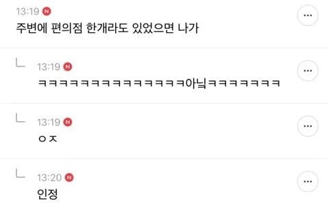 지잡대 다니는 사람들의 자기학교 까는 달글 캡쳐 | 인스티즈