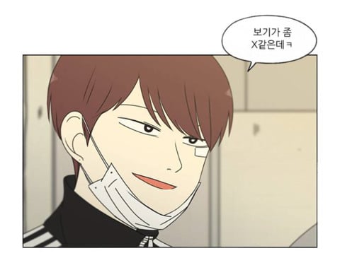 [연애혁명] 이 빼박 일진 미화 웹툰인 이유 | 인스티즈