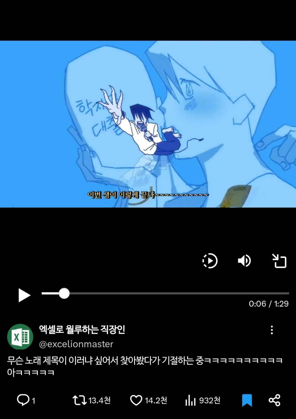 자취하는 친구가 이상한 노래 불러...ㅠ..twt | 인스티즈