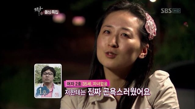 여자가 되바라진 것 싫어해요.jpg | 인스티즈