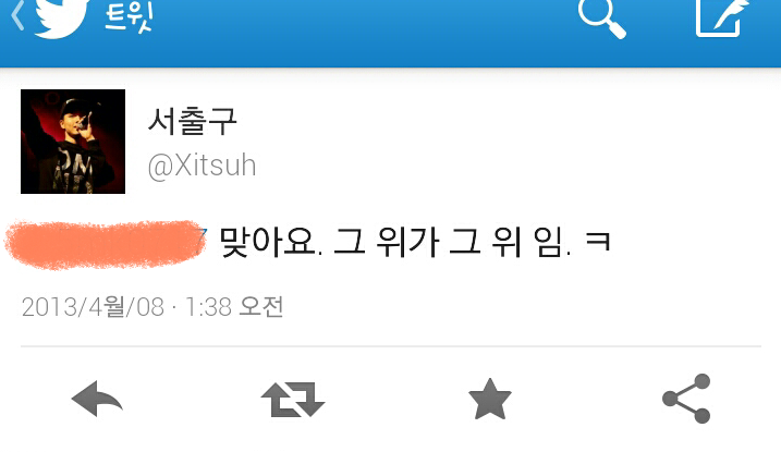 우리나라 '몇' 랩퍼들이 쓴 불쾌한 가사들 모음(진짜 몇임...일반화ㄴㄴ)(블랙넛은 넘기는게 좋을수도) | 인스티즈