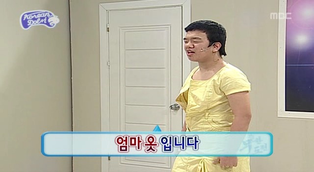[무한도전] 돌아이 컨테스트 남자참가자 중 甲 | 인스티즈