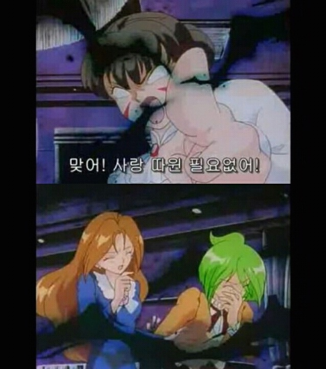 [애니] 추억의 애니 웨딩 피치 3화: 새 신부의 위기 | 인스티즈