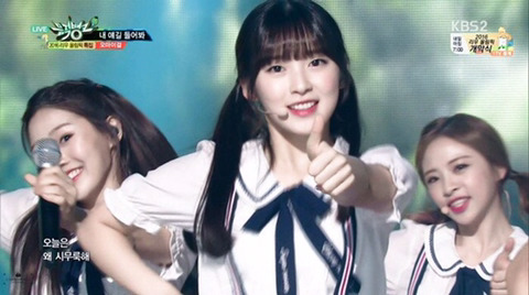 [오마이걸] 아침엔 아린이 | 인스티즈