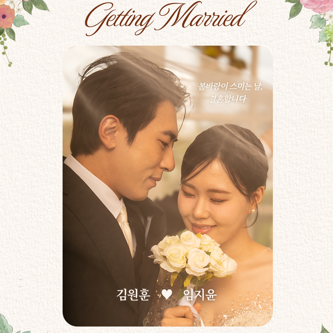 실제 결혼식으로 마무리하는 숏박스 장기연애 시리즈.jpg | 인스티즈