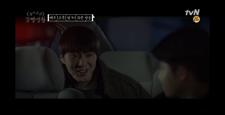 [슬기로운감빵생활] 노쇼로 망할거 같은 부대찌개집 | 인스티즈